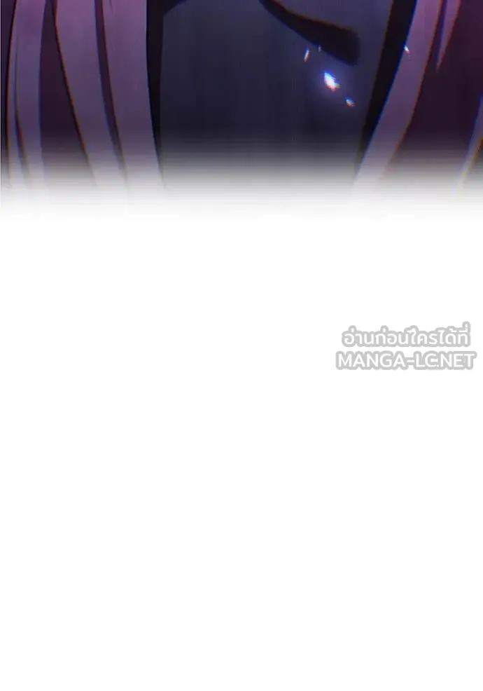 ฮันเตอร์สกิลโกง ตอนที่ 50 รูปที่ 32