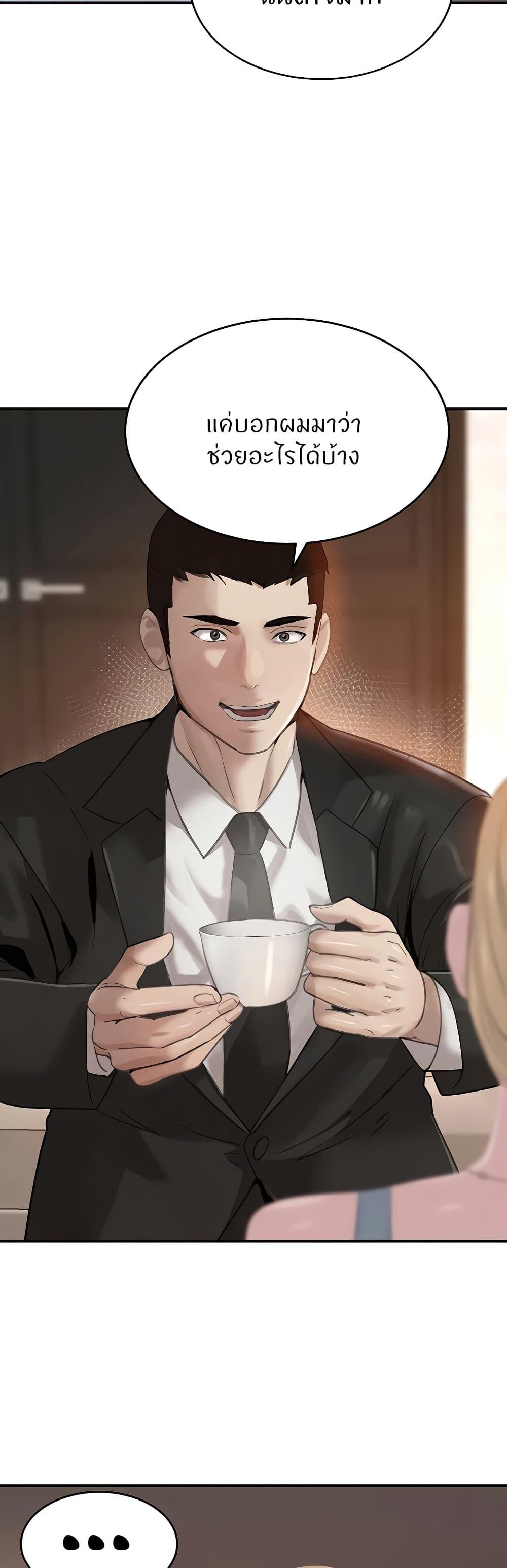 Doujin-Lc- อ่าน โดจิน มังฮวา เกาหลี ญี่ปุ่น จีน แปลไทย The Boss’s Daughter ตอนที่ 1 2 3 4 5 6 7 8 9 10 11 12 13 14 ฟรี ไม่มีโฆษณา อ่าน โดจิน Manhwa เกาหลี ญี่ปุ่น จีน เรามีครบ คัดมาให้เน้นๆ โดจิน 18+ รับประกันความฟินโดย  Doujin Lc