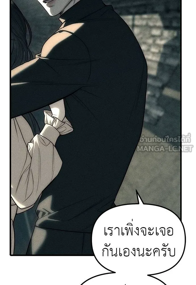 ปฎิบัติการลับบุกโรงเ ตอนที่ 88 รูปที่ 114