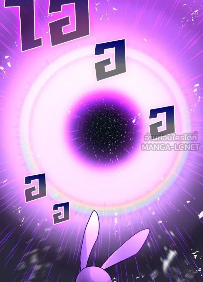 เป้าหมายครั้งที่ 2 ตอนที่ 38 รูปที่ 28