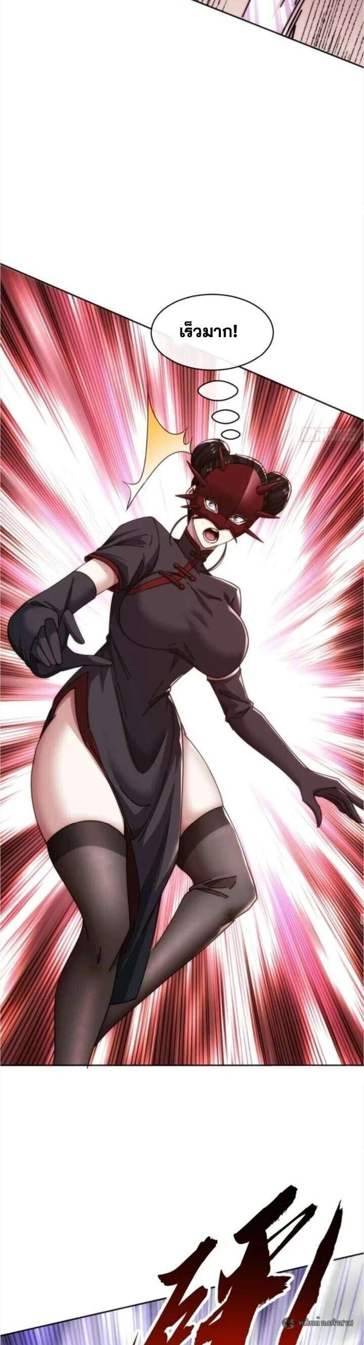 Manga-lc-com อ่านมังงะ อ่านการ์ตูน ออนไลน์ ฟรี Infinite Evolution From Zero ตอนที่ 1 2 3 4 5 6 7 8 9 10 11 12 13 14 ฟรี ไม่มีโฆษณา Manga-lc - อ่าน มังงะ อ่าน การ์ตูน ออนไลน์ อ่านมังงะ ฟรี