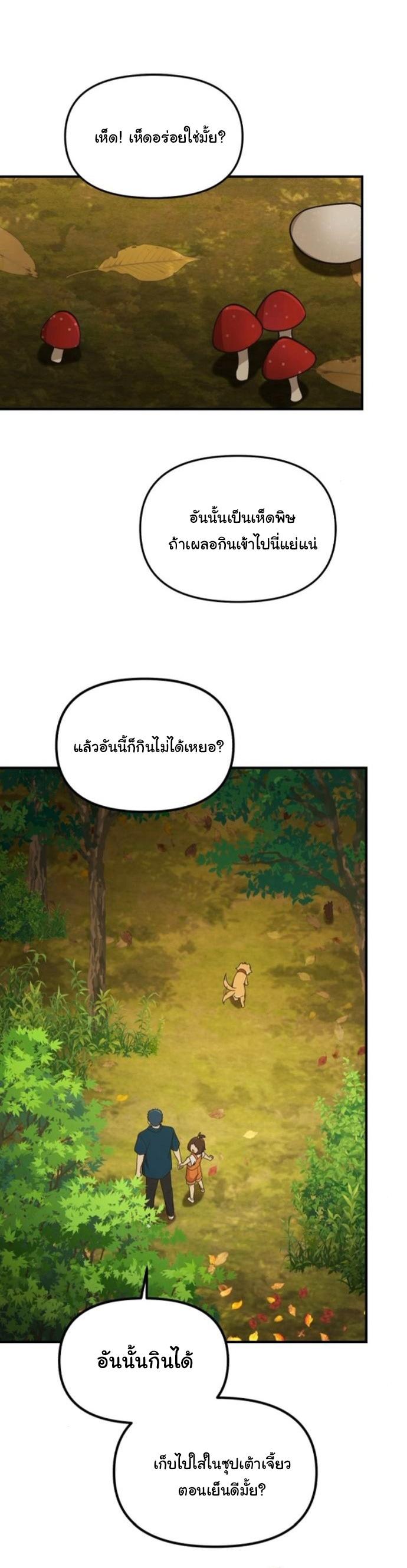 Manga-lc-com อ่านมังงะ อ่านการ์ตูน ออนไลน์ ฟรี The Genius Wants to be Ordinary! ตอนที่ 1 2 3 4 5 6 7 8 9 10 11 12 13 14 ฟรี ไม่มีโฆษณา Manga-lc - อ่าน มังงะ อ่าน การ์ตูน ออนไลน์ อ่านมังงะ ฟรี