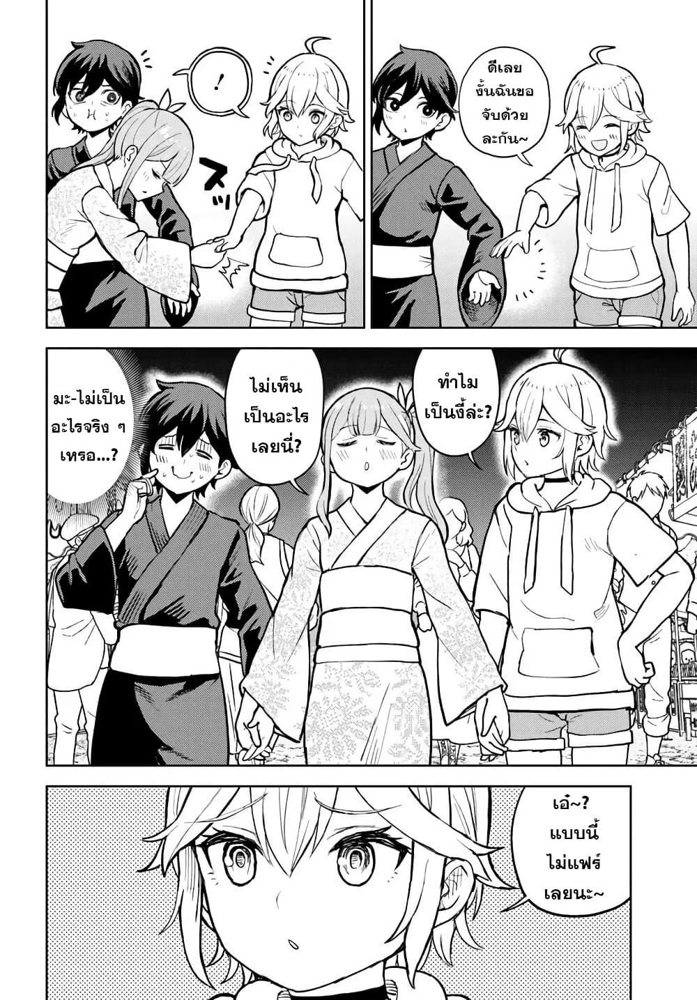 Manga-lc-com อ่านมังงะ อ่านการ์ตูน ออนไลน์ ฟรี I Was Reincarnated as the Villain With Evil Eyes, so I Aim to Be a Mob Character ตอนที่ 1 2 3 4 5 6 7 8 9 10 11 12 13 14 ฟรี ไม่มีโฆษณา Manga-lc - อ่าน มังงะ อ่าน การ์ตูน ออนไลน์ อ่านมังงะ ฟรี