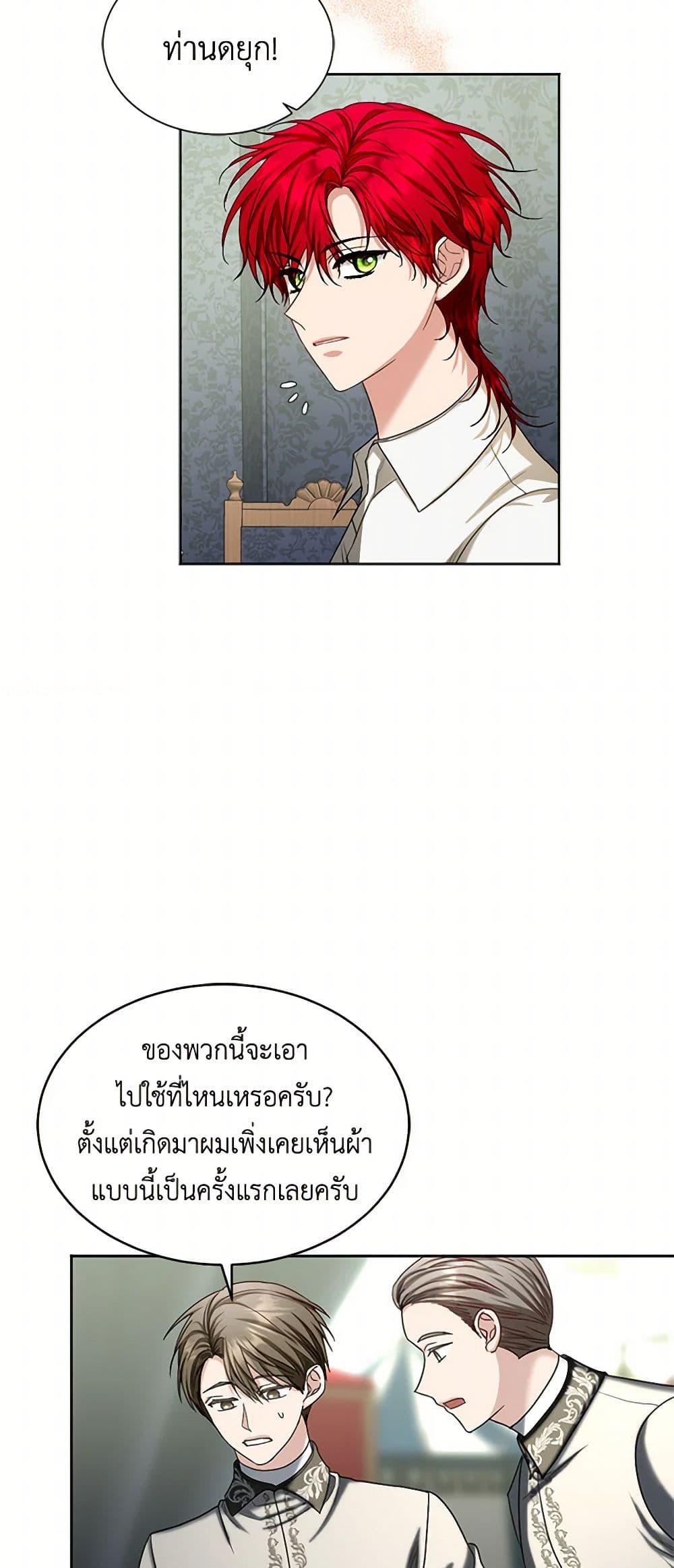 Manga-lc-com อ่านมังงะ อ่านการ์ตูน ออนไลน์ ฟรี The Duchess’s Contract Marriage ตอนที่ 1 2 3 4 5 6 7 8 9 10 11 12 13 14 ฟรี ไม่มีโฆษณา Manga-lc - อ่าน มังงะ อ่าน การ์ตูน ออนไลน์ อ่านมังงะ ฟรี