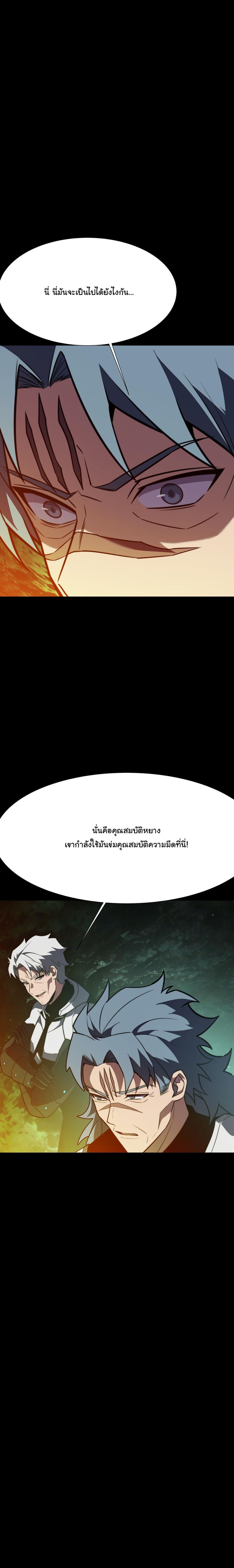 Manga-lc-com อ่านมังงะ อ่านการ์ตูน ออนไลน์ ฟรี After breaking up with the school beauty, I became a martial arts master ตอนที่ 1 2 3 4 5 6 7 8 9 10 11 12 13 14 ฟรี ไม่มีโฆษณา Manga-lc - อ่าน มังงะ อ่าน การ์ตูน ออนไลน์ อ่านมังงะ ฟรี