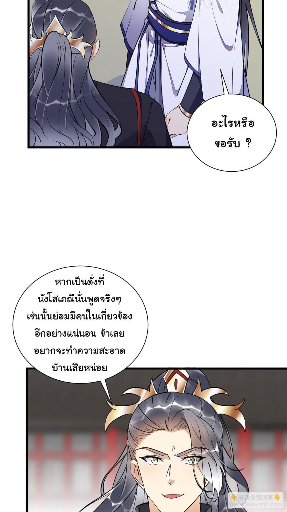 Manga-lc-com อ่านมังงะ อ่านการ์ตูน ออนไลน์ ฟรี Cultivating Immortality Requires a Rich Woman ตอนที่ 1 2 3 4 5 6 7 8 9 10 11 12 13 14 ฟรี ไม่มีโฆษณา Manga-lc - อ่าน มังงะ อ่าน การ์ตูน ออนไลน์ อ่านมังงะ ฟรี