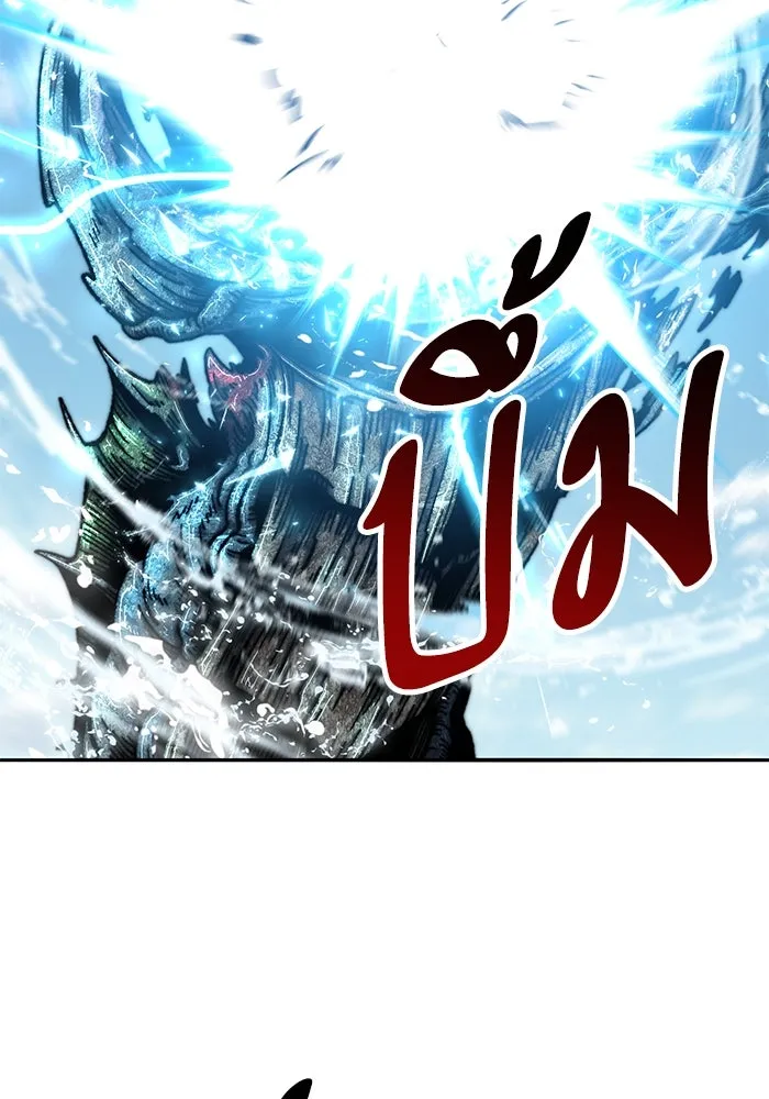 ยอดคนเลเวลทะลุ ตอนที่ 78 ผู้สังหารหมู่แห่ง 8 ดาว (2) รูปที่ 14