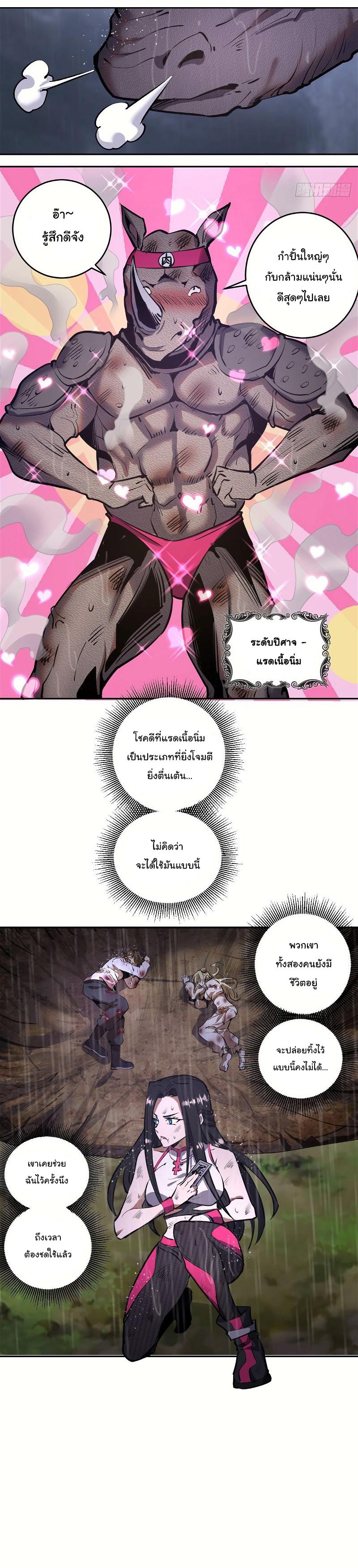 Manga-lc-com อ่านมังงะ อ่านการ์ตูน ออนไลน์ ฟรี King star emperor ตอนที่ 1 2 3 4 5 6 7 8 9 10 11 12 13 14 ฟรี ไม่มีโฆษณา Manga-lc - อ่าน มังงะ อ่าน การ์ตูน ออนไลน์ อ่านมังงะ ฟรี