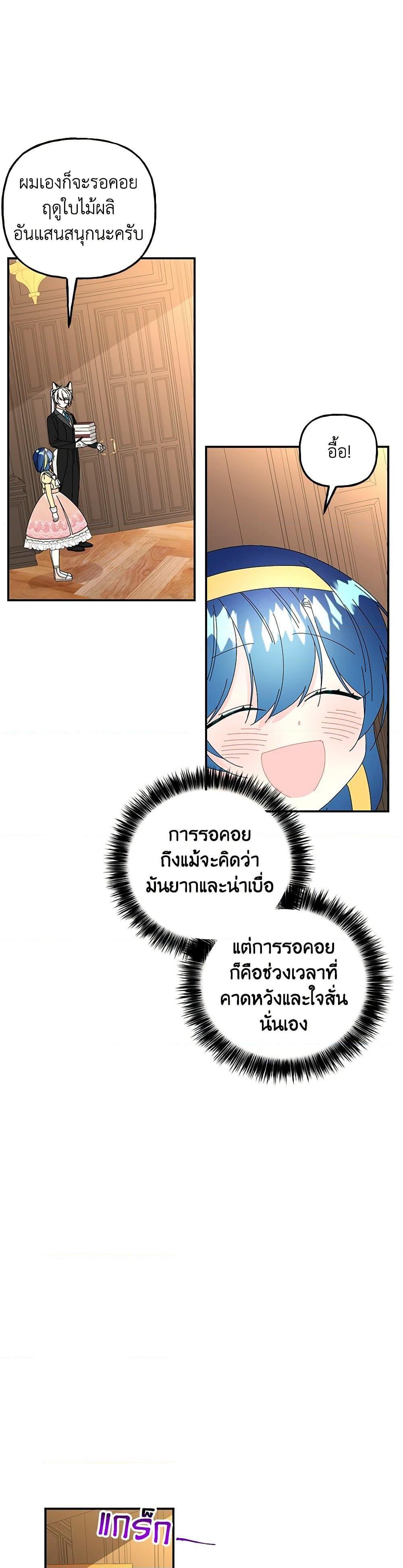 Manga-lc-com อ่านมังงะ อ่านการ์ตูน ออนไลน์ ฟรี Daughter of the Archmage ตอนที่ 1 2 3 4 5 6 7 8 9 10 11 12 13 14 ฟรี ไม่มีโฆษณา Manga-lc - อ่าน มังงะ อ่าน การ์ตูน ออนไลน์ อ่านมังงะ ฟรี