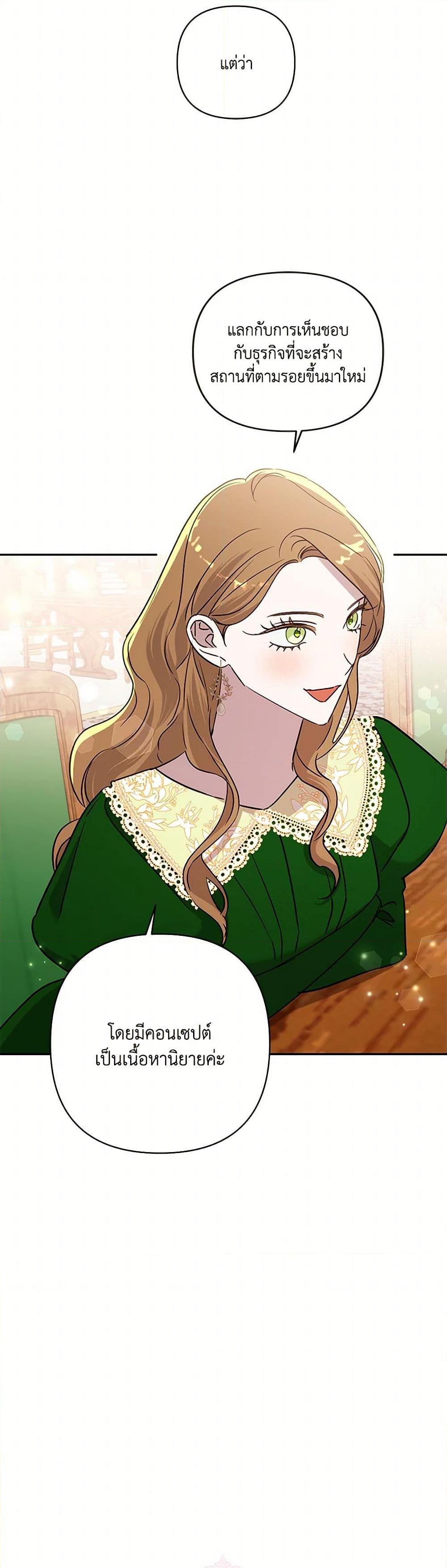 Manga-lc-com อ่านมังงะ อ่านการ์ตูน ออนไลน์ ฟรี I Failed to Divorce My Husband ตอนที่ 1 2 3 4 5 6 7 8 9 10 11 12 13 14 ฟรี ไม่มีโฆษณา Manga-lc - อ่าน มังงะ อ่าน การ์ตูน ออนไลน์ อ่านมังงะ ฟรี