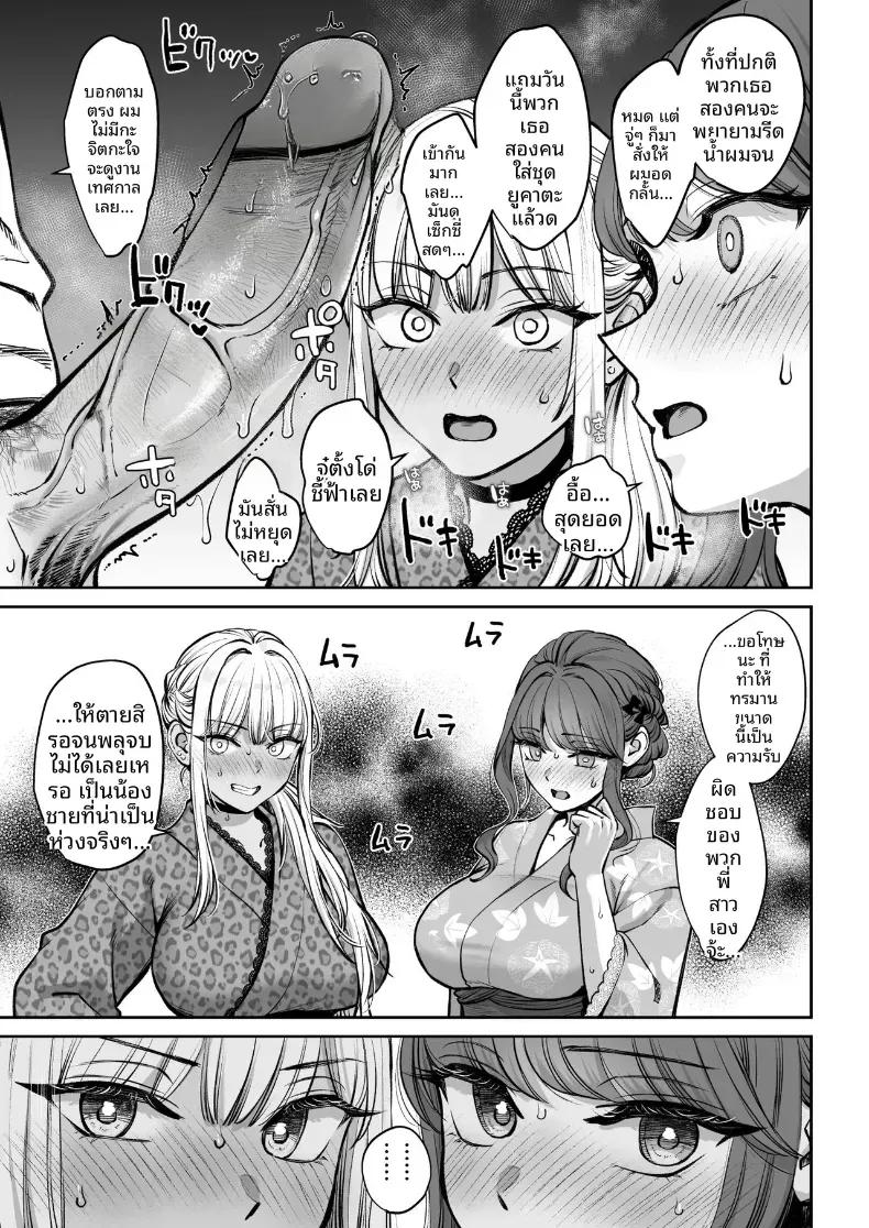 Doujin-Lc- อ่าน โดจิน มังฮวา เกาหลี ญี่ปุ่น จีน แปลไทย อยู่ๆ ผมก็มีพี่สาว ตอนที่ 1 2 3 4 5 6 7 8 9 10 11 12 13 14 ฟรี ไม่มีโฆษณา อ่าน โดจิน Manhwa เกาหลี ญี่ปุ่น จีน เรามีครบ คัดมาให้เน้นๆ โดจิน 18+ รับประกันความฟินโดย  Doujin Lc