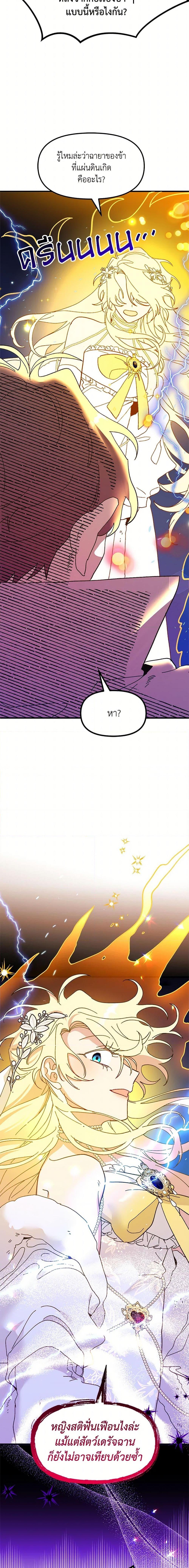 Manga-lc-com อ่านมังงะ อ่านการ์ตูน ออนไลน์ ฟรี The Princess Pretends to Be Crazy ตอนที่ 1 2 3 4 5 6 7 8 9 10 11 12 13 14 ฟรี ไม่มีโฆษณา Manga-lc - อ่าน มังงะ อ่าน การ์ตูน ออนไลน์ อ่านมังงะ ฟรี