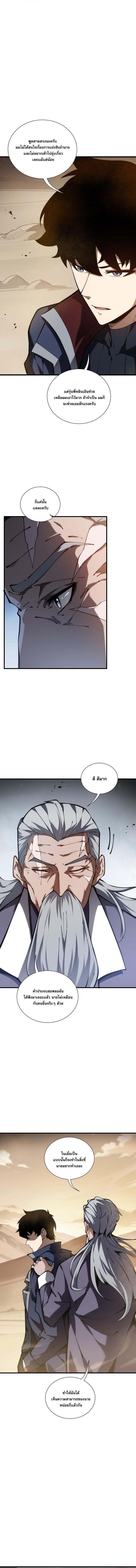 Manga-lc-com อ่านมังงะ อ่านการ์ตูน ออนไลน์ ฟรี I Owe Billions in Debt, So I Was Forced to Work for an Evil God ตอนที่ 1 2 3 4 5 6 7 8 9 10 11 12 13 14 ฟรี ไม่มีโฆษณา Manga-lc - อ่าน มังงะ อ่าน การ์ตูน ออนไลน์ อ่านมังงะ ฟรี