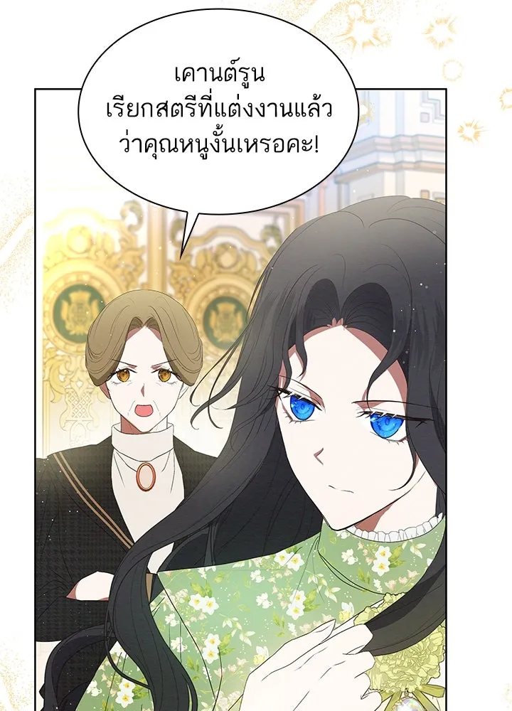 อดีตภรรยาของพระเอกหนุ่มจอมคลั่งรัก ตอนที่ 37 รูปที่ 101