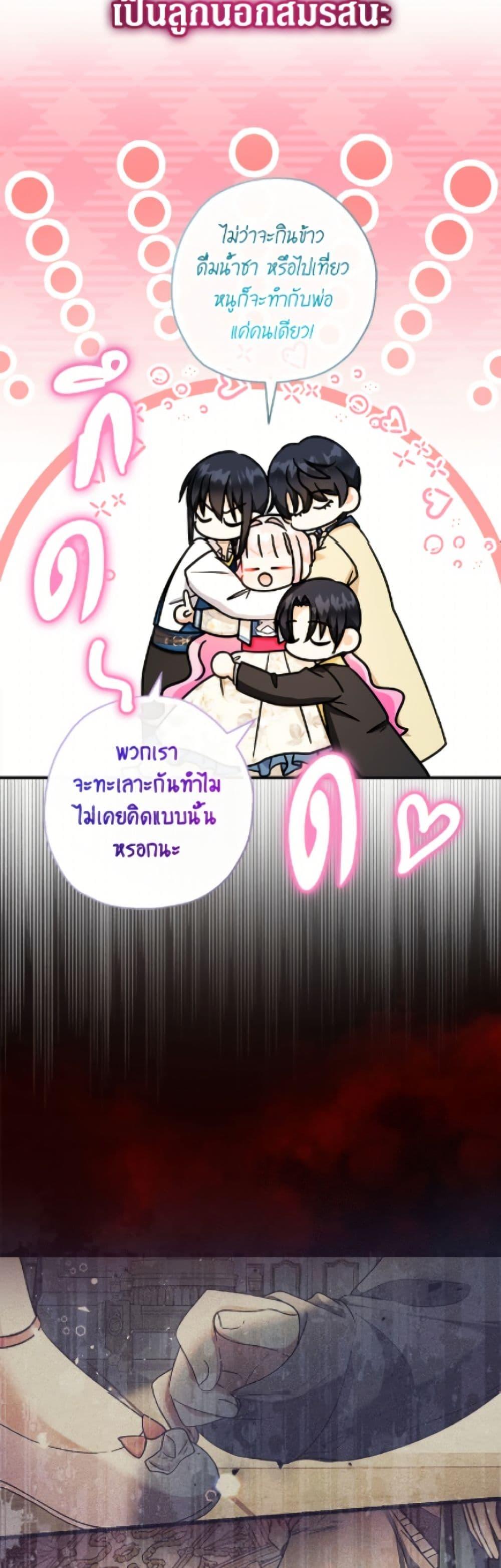 Manga-lc-com อ่านมังงะ อ่านการ์ตูน ออนไลน์ ฟรี Lord Baby Runs a Romance Fantasy With Cash ตอนที่ 1 2 3 4 5 6 7 8 9 10 11 12 13 14 ฟรี ไม่มีโฆษณา Manga-lc - อ่าน มังงะ อ่าน การ์ตูน ออนไลน์ อ่านมังงะ ฟรี