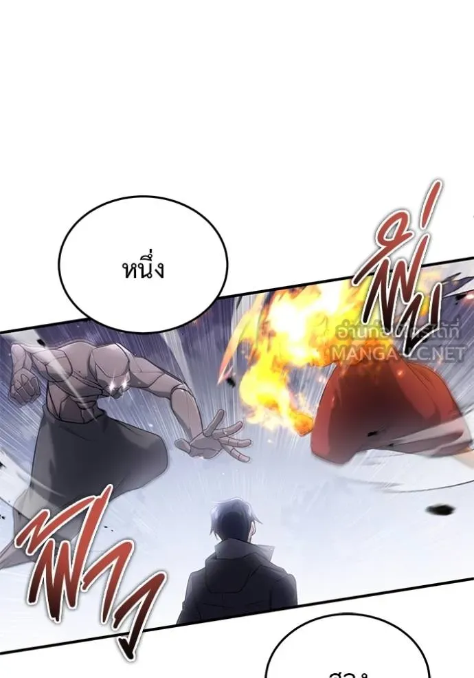 Regressor’s Life Aft ตอนที่ 61 รูปที่ 52