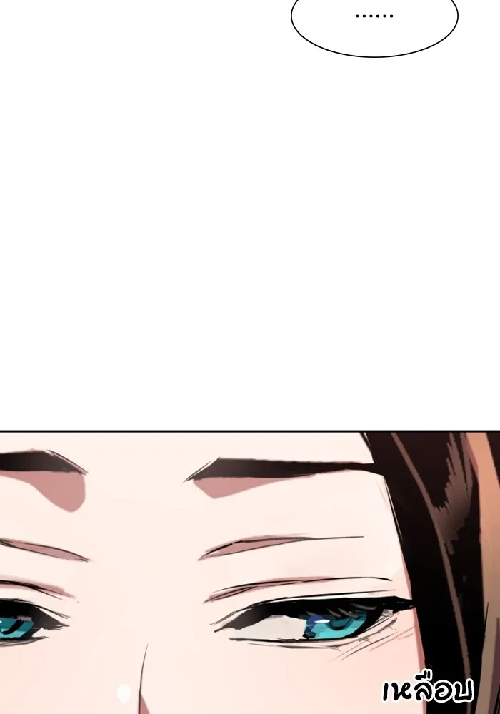 พี่ชายสายบอดี้การ์ด ตอนที่ 142 รูปที่ 118