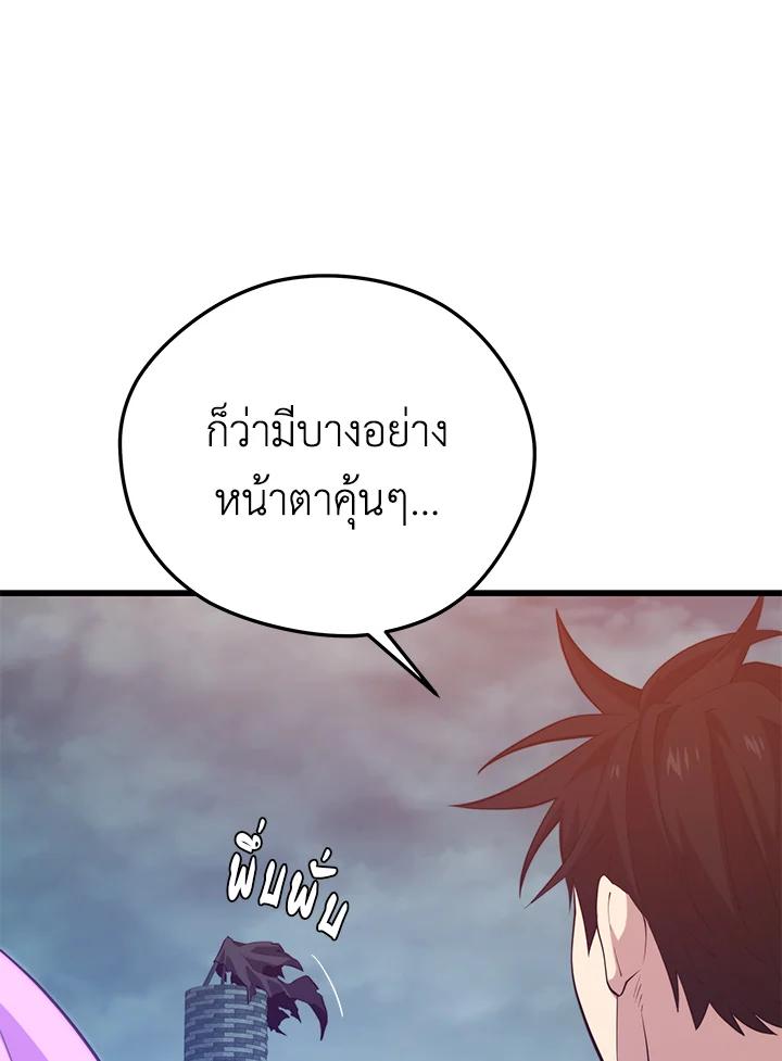 Doujin-Lc- อ่าน โดจิน มังฮวา เกาหลี ญี่ปุ่น จีน แปลไทย เนโครแมนเซอร์แห่งสถานีโซล ตอนที่ 1 2 3 4 5 6 7 8 9 10 11 12 13 14 ฟรี ไม่มีโฆษณา อ่าน โดจิน Manhwa เกาหลี ญี่ปุ่น จีน เรามีครบ คัดมาให้เน้นๆ โดจิน 18+ รับประกันความฟินโดย  Doujin Lc