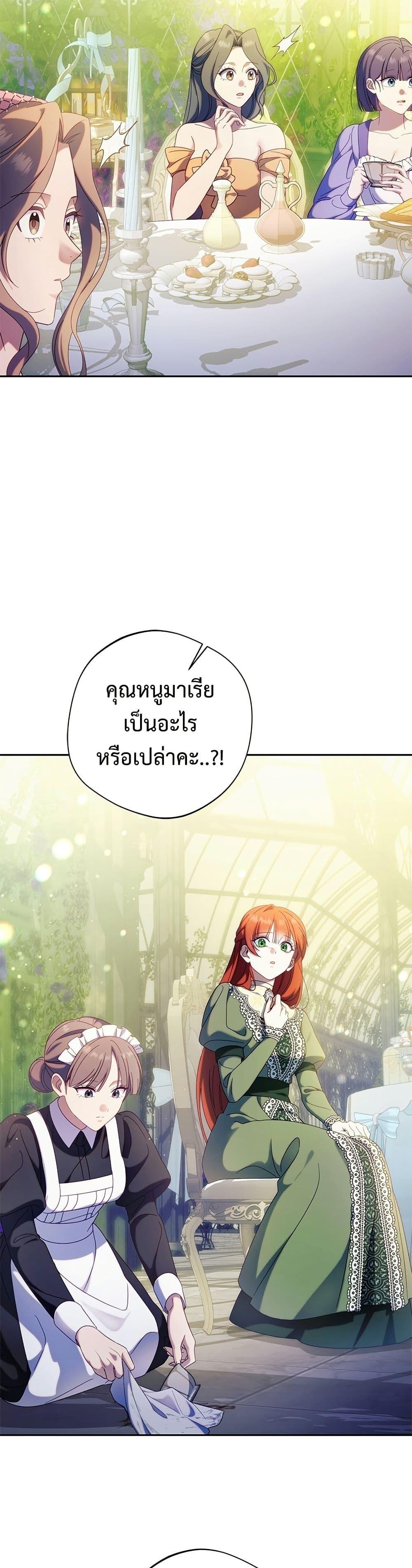 Manga-lc-com อ่านมังงะ อ่านการ์ตูน ออนไลน์ ฟรี I’m a Villainess, but I Won’t Live Like One ตอนที่ 1 2 3 4 5 6 7 8 9 10 11 12 13 14 ฟรี ไม่มีโฆษณา Manga-lc - อ่าน มังงะ อ่าน การ์ตูน ออนไลน์ อ่านมังงะ ฟรี
