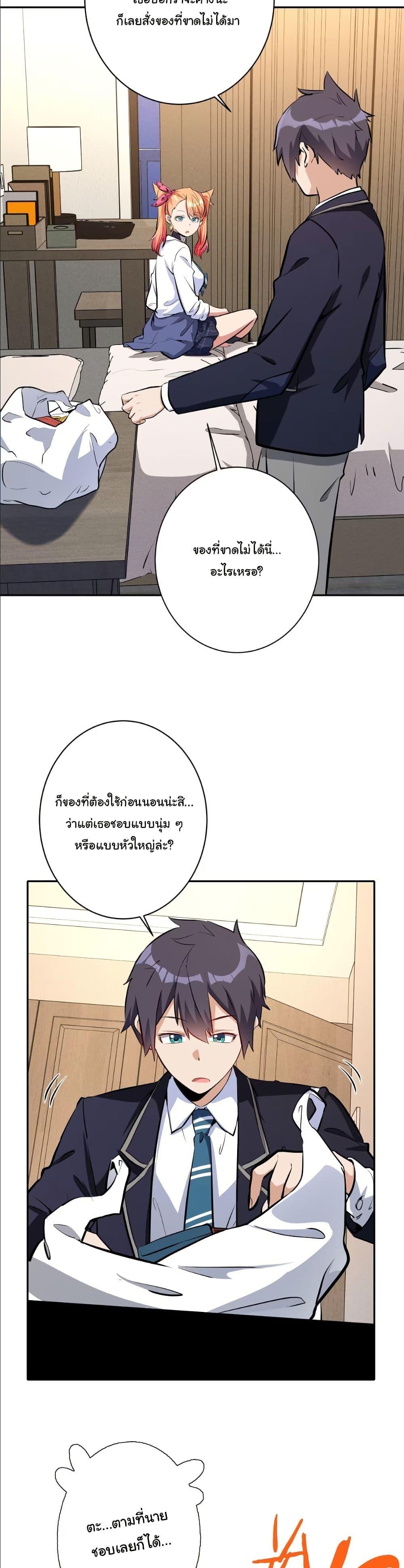 Manga-lc-com อ่านมังงะ อ่านการ์ตูน ออนไลน์ ฟรี Dating save The world ตอนที่ 1 2 3 4 5 6 7 8 9 10 11 12 13 14 ฟรี ไม่มีโฆษณา Manga-lc - อ่าน มังงะ อ่าน การ์ตูน ออนไลน์ อ่านมังงะ ฟรี