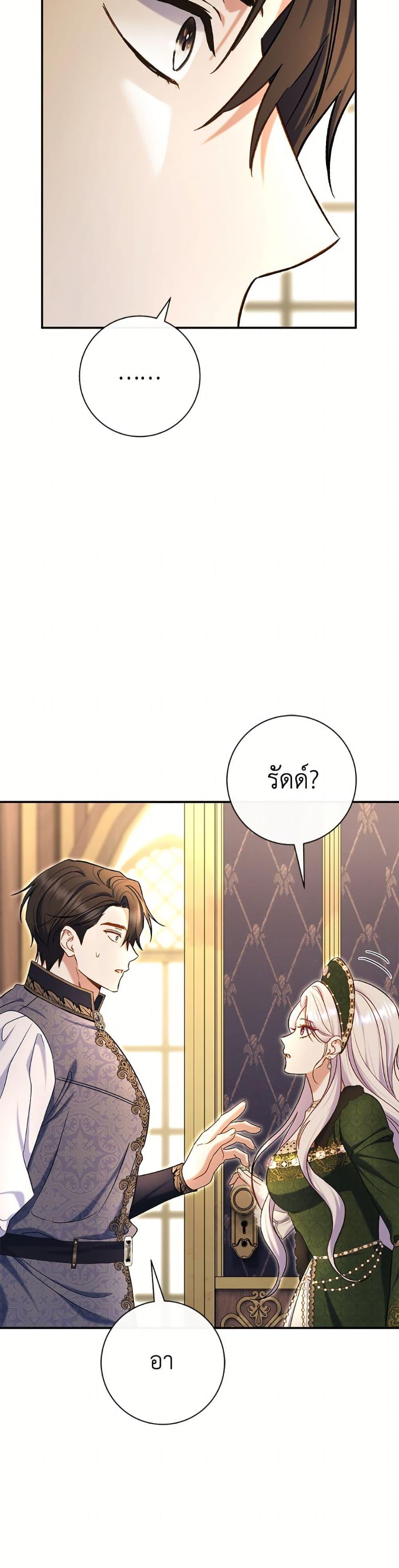 Manga-lc-com อ่านมังงะ อ่านการ์ตูน ออนไลน์ ฟรี The Villain’s Match Is Too Perfect ตอนที่ 1 2 3 4 5 6 7 8 9 10 11 12 13 14 ฟรี ไม่มีโฆษณา Manga-lc - อ่าน มังงะ อ่าน การ์ตูน ออนไลน์ อ่านมังงะ ฟรี