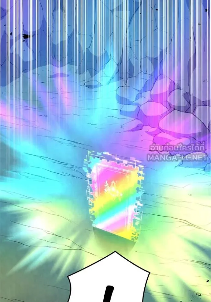 เพลเยอร์เลือดเทวะ ตอนที่ 79 รูปที่ 125