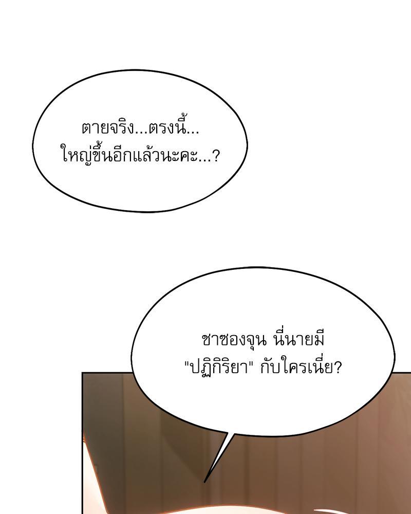 Doujin-Lc- อ่าน โดจิน มังฮวา เกาหลี ญี่ปุ่น จีน แปลไทย From Today My Favorite ตอนที่ 1 2 3 4 5 6 7 8 9 10 11 12 13 14 ฟรี ไม่มีโฆษณา อ่าน โดจิน Manhwa เกาหลี ญี่ปุ่น จีน เรามีครบ คัดมาให้เน้นๆ โดจิน 18+ รับประกันความฟินโดย  Doujin Lc