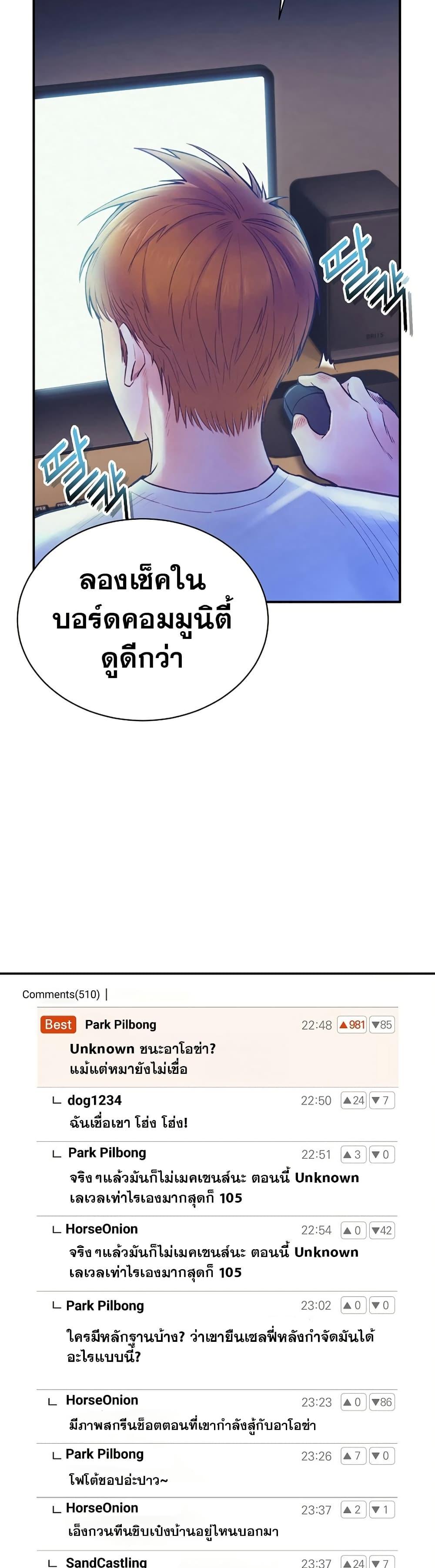 Manga-lc-com อ่านมังงะ อ่านการ์ตูน ออนไลน์ ฟรี The Healing Priest of the Sun ตอนที่ 1 2 3 4 5 6 7 8 9 10 11 12 13 14 ฟรี ไม่มีโฆษณา Manga-lc - อ่าน มังงะ อ่าน การ์ตูน ออนไลน์ อ่านมังงะ ฟรี