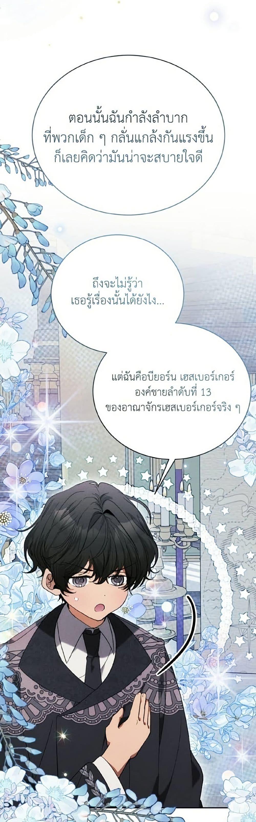 Manga-lc-com อ่านมังงะ อ่านการ์ตูน ออนไลน์ ฟรี I Will Protect My Tyrant Dad! ตอนที่ 1 2 3 4 5 6 7 8 9 10 11 12 13 14 ฟรี ไม่มีโฆษณา Manga-lc - อ่าน มังงะ อ่าน การ์ตูน ออนไลน์ อ่านมังงะ ฟรี