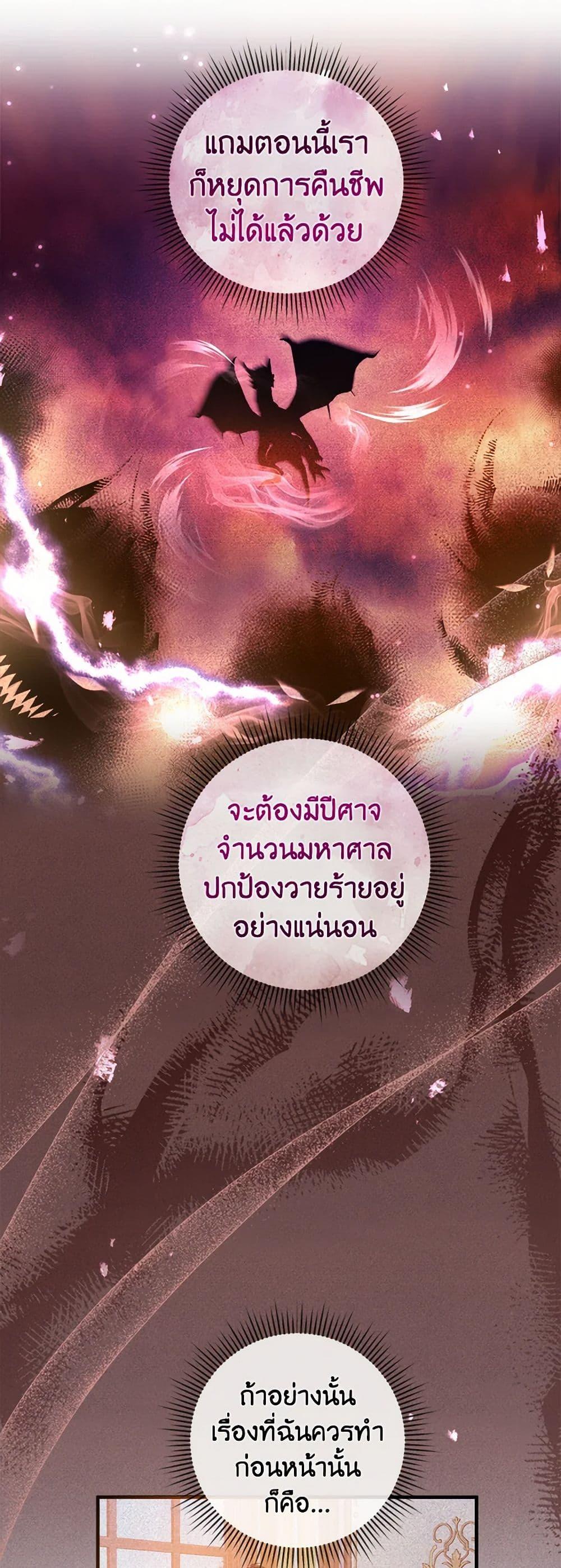 Manga-lc-com อ่านมังงะ อ่านการ์ตูน ออนไลน์ ฟรี Move, I’m Deciding the Ending! ตอนที่ 1 2 3 4 5 6 7 8 9 10 11 12 13 14 ฟรี ไม่มีโฆษณา Manga-lc - อ่าน มังงะ อ่าน การ์ตูน ออนไลน์ อ่านมังงะ ฟรี