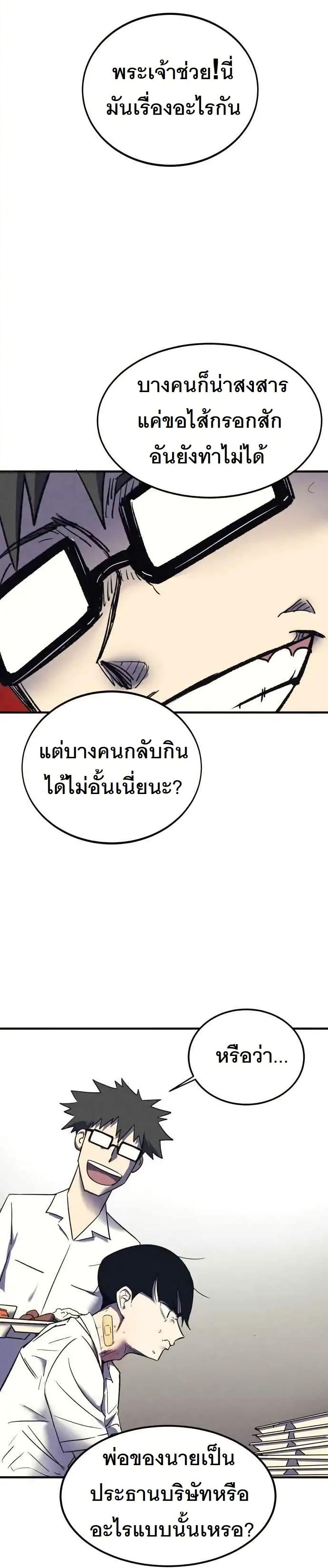 Manga-lc-com อ่านมังงะ อ่านการ์ตูน ออนไลน์ ฟรี INSECTOR ตอนที่ 1 2 3 4 5 6 7 8 9 10 11 12 13 14 ฟรี ไม่มีโฆษณา Manga-lc - อ่าน มังงะ อ่าน การ์ตูน ออนไลน์ อ่านมังงะ ฟรี
