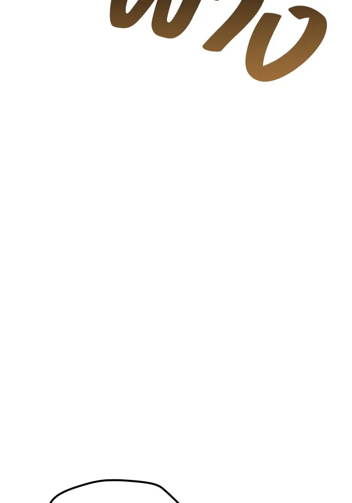 ครัวจอมเวท ตอนที่ 56 รูปที่ 167