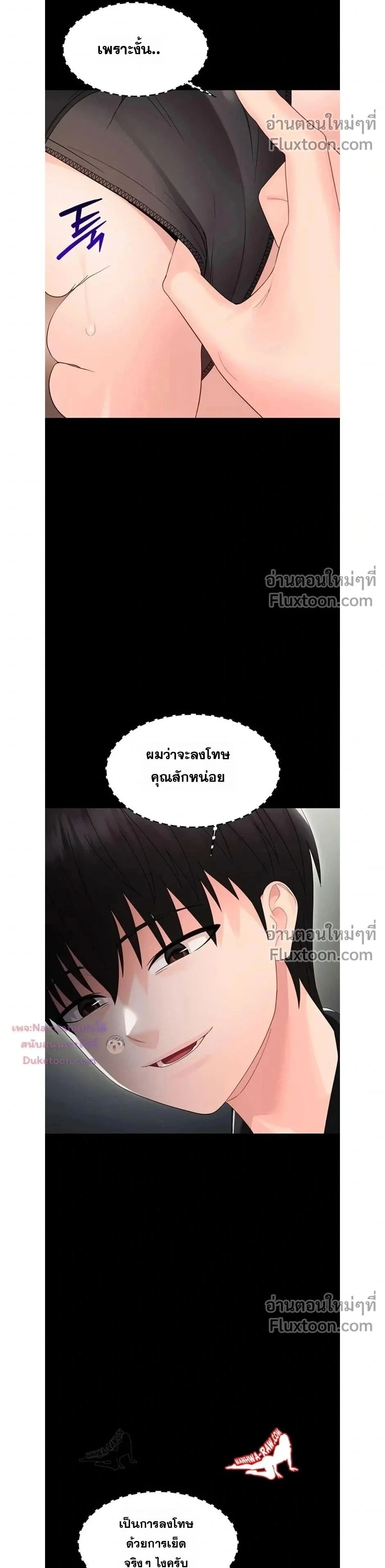 Doujin-Lc- อ่าน โดจิน มังฮวา เกาหลี ญี่ปุ่น จีน แปลไทย Small Beast ไอ้เด็กนี่มันร้ายยยย ตอนที่ 1 2 3 4 5 6 7 8 9 10 11 12 13 14 ฟรี ไม่มีโฆษณา อ่าน โดจิน Manhwa เกาหลี ญี่ปุ่น จีน เรามีครบ คัดมาให้เน้นๆ โดจิน 18+ รับประกันความฟินโดย  Doujin Lc