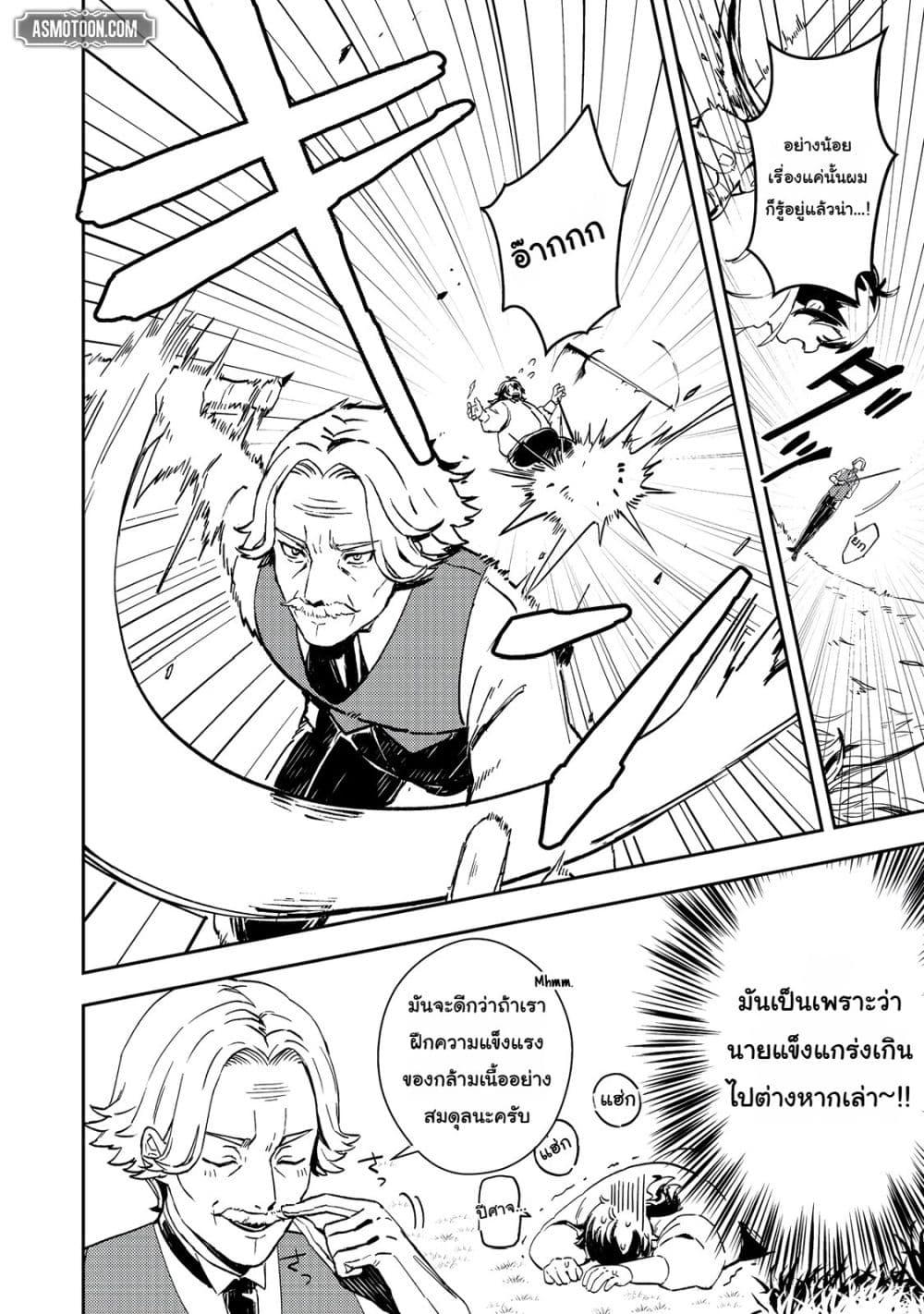 Manga-lc-com อ่านมังงะ อ่านการ์ตูน ออนไลน์ ฟรี Taidana Akuyaku Kizoku no Ore ni, Kon’yaku Haki Sareta Akuyaku Reijou ga Totsuidara Saikyou no Fuufu ni Narimashita @COMIC ตอนที่ 1 2 3 4 5 6 7 8 9 10 11 12 13 14 ฟรี ไม่มีโฆษณา Manga-lc - อ่าน มังงะ อ่าน การ์ตูน ออนไลน์ อ่านมังงะ ฟรี
