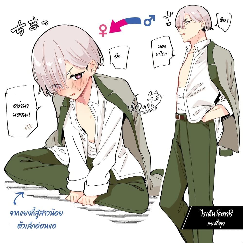 Manga-lc-com อ่านมังงะ อ่านการ์ตูน ออนไลน์ ฟรี Kimi no Negai ga Kanau made ตอนที่ 1 2 3 4 5 6 7 8 9 10 11 12 13 14 ฟรี ไม่มีโฆษณา Manga-lc - อ่าน มังงะ อ่าน การ์ตูน ออนไลน์ อ่านมังงะ ฟรี