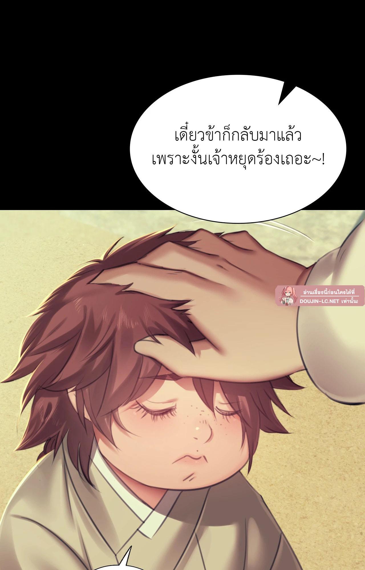 Doujin-Lc- อ่าน โดจิน มังฮวา เกาหลี ญี่ปุ่น จีน แปลไทย Madam ตอนที่ 1 2 3 4 5 6 7 8 9 10 11 12 13 14 ฟรี ไม่มีโฆษณา อ่าน โดจิน Manhwa เกาหลี ญี่ปุ่น จีน เรามีครบ คัดมาให้เน้นๆ โดจิน 18+ รับประกันความฟินโดย  Doujin Lc