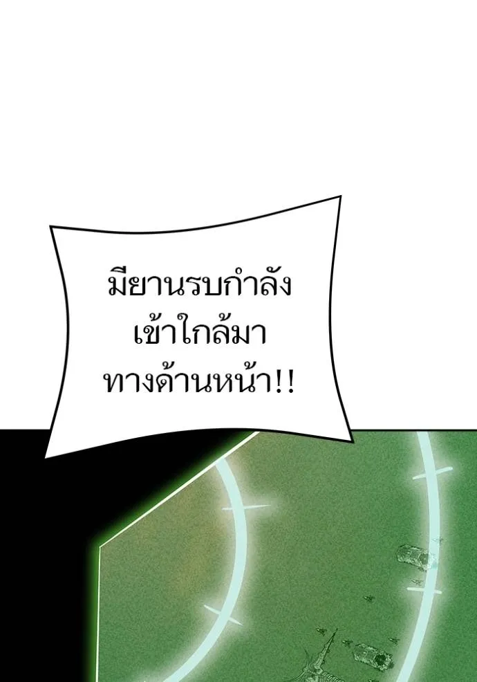 ทาวเวอร์ออฟก๊อด หอคอ ตอนที่ 652 รูปที่ 23