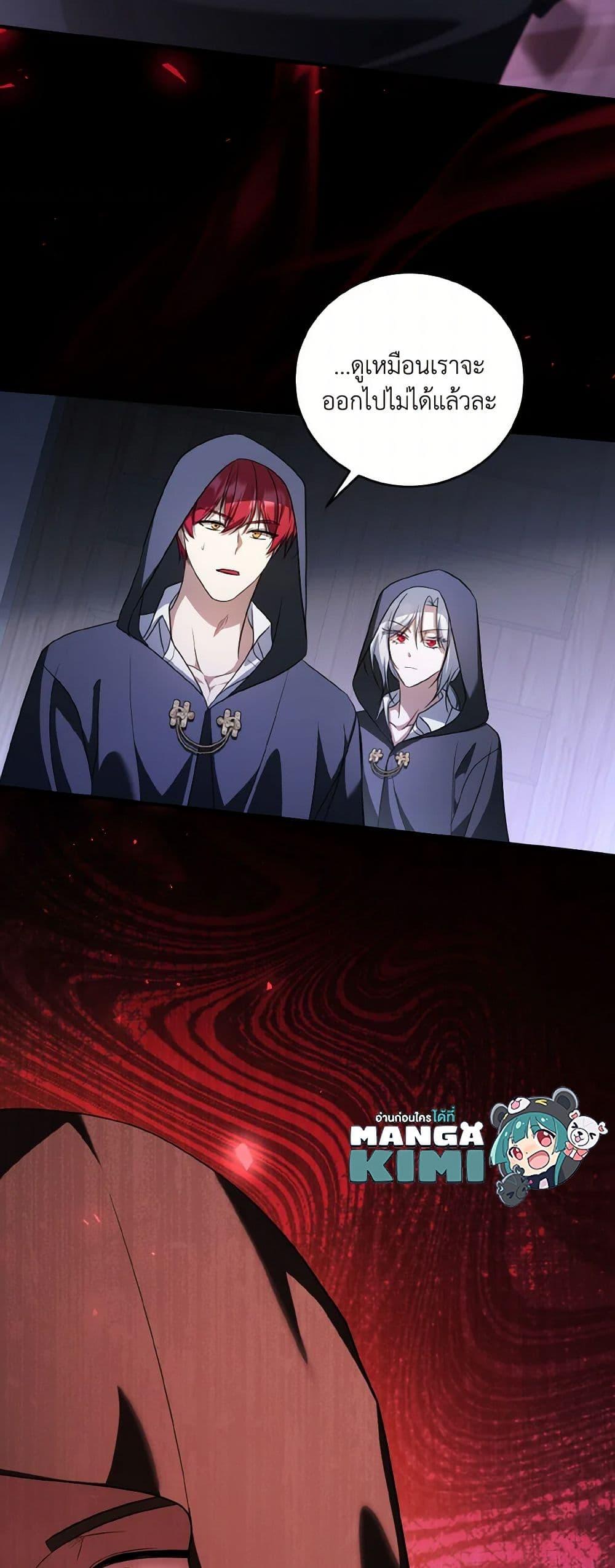 Manga-lc-com อ่านมังงะ อ่านการ์ตูน ออนไลน์ ฟรี I Plan To Become The Master Of A Stolen Family ตอนที่ 1 2 3 4 5 6 7 8 9 10 11 12 13 14 ฟรี ไม่มีโฆษณา Manga-lc - อ่าน มังงะ อ่าน การ์ตูน ออนไลน์ อ่านมังงะ ฟรี