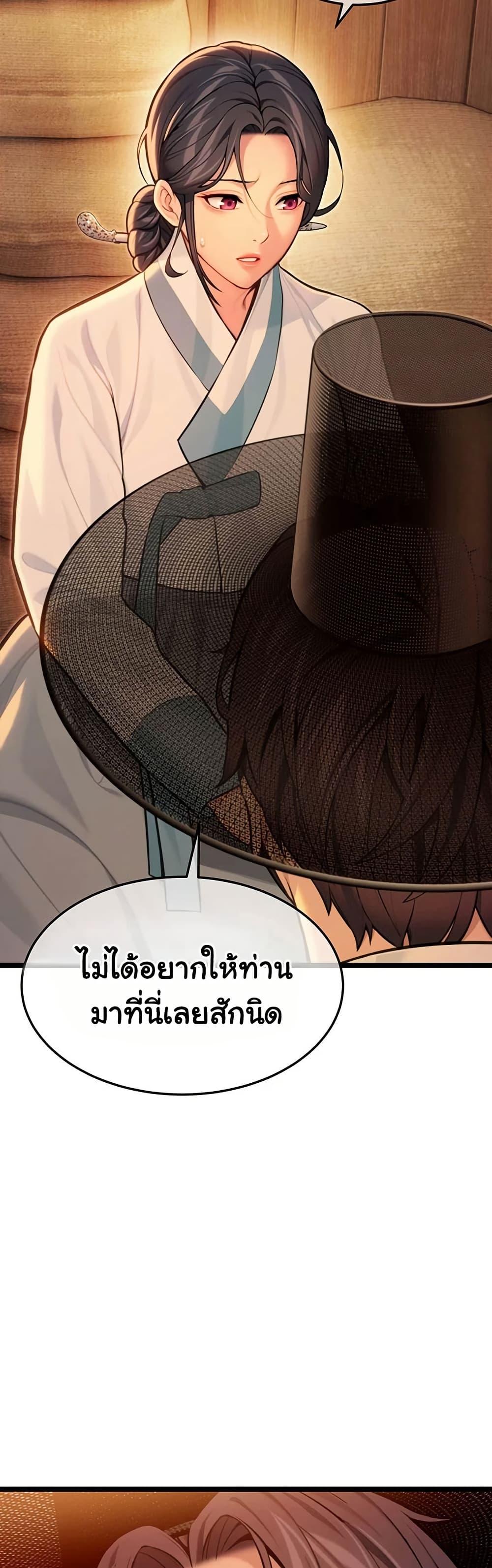 Doujin-Lc- อ่าน โดจิน มังฮวา เกาหลี ญี่ปุ่น จีน แปลไทย God Bless You ตอนที่ 1 2 3 4 5 6 7 8 9 10 11 12 13 14 ฟรี ไม่มีโฆษณา อ่าน โดจิน Manhwa เกาหลี ญี่ปุ่น จีน เรามีครบ คัดมาให้เน้นๆ โดจิน 18+ รับประกันความฟินโดย  Doujin Lc