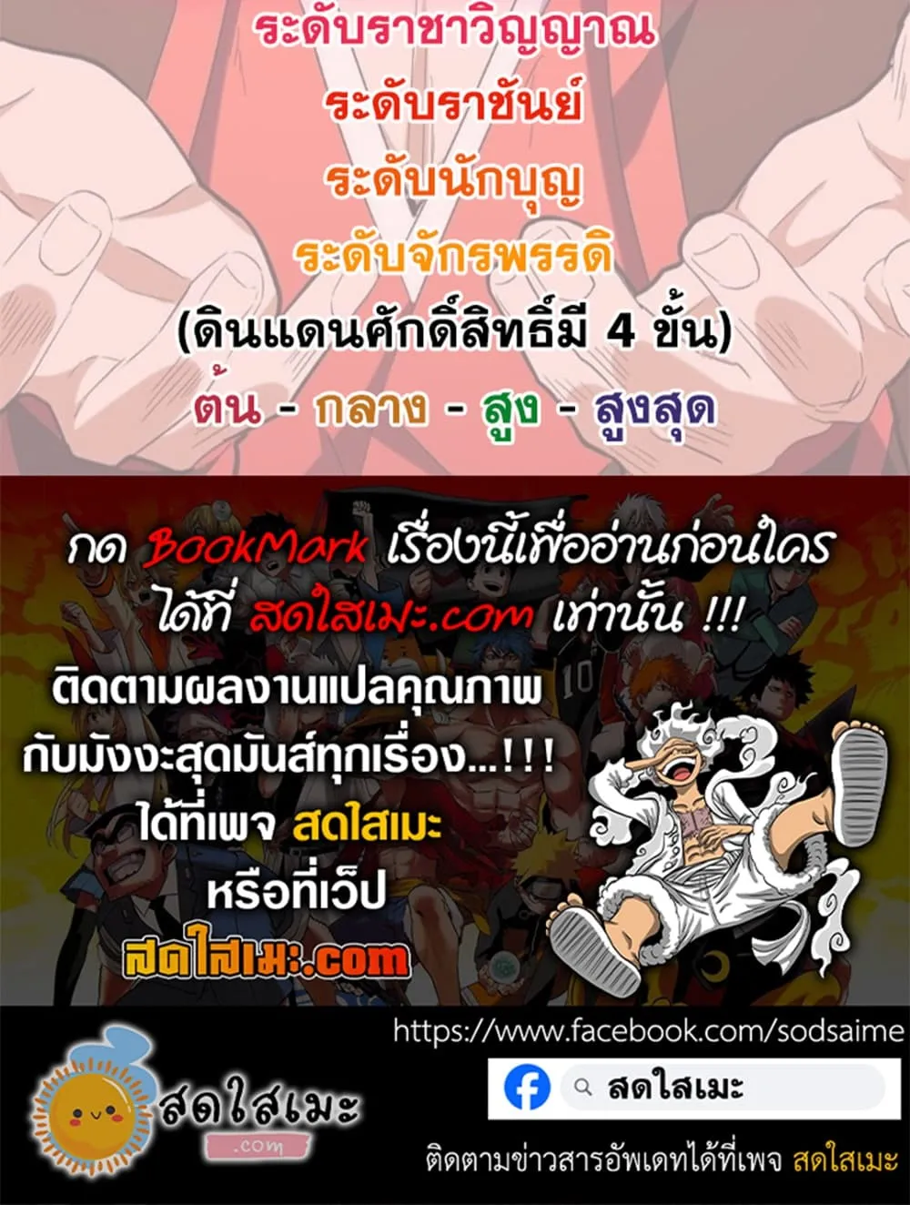 Manga-lc-com อ่านมังงะ อ่านการ์ตูน ออนไลน์ ฟรี Magic Emperor ตอนที่ 1 2 3 4 5 6 7 8 9 10 11 12 13 14 ฟรี ไม่มีโฆษณา Manga-lc - อ่าน มังงะ อ่าน การ์ตูน ออนไลน์ อ่านมังงะ ฟรี