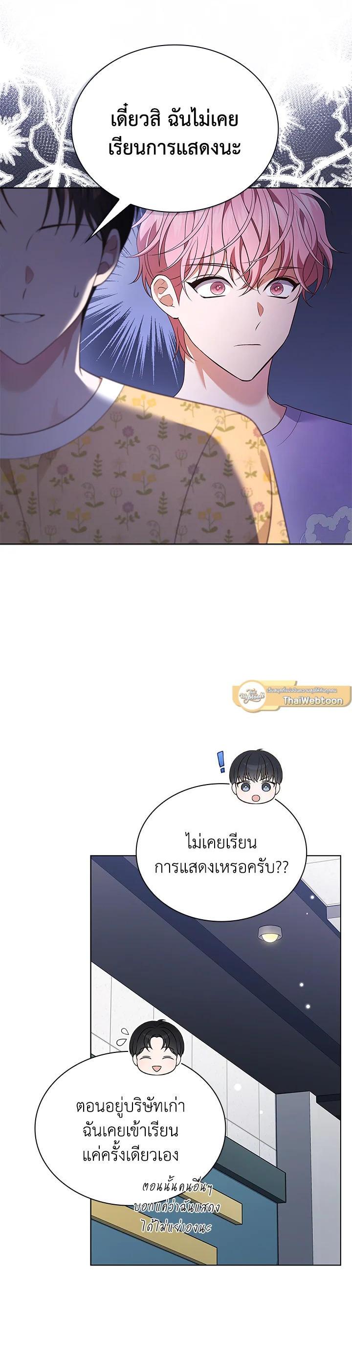 Manga-lc-com อ่านมังงะ อ่านการ์ตูน ออนไลน์ ฟรี In This Life, the Greatest Star in the Universe ตอนที่ 1 2 3 4 5 6 7 8 9 10 11 12 13 14 ฟรี ไม่มีโฆษณา Manga-lc - อ่าน มังงะ อ่าน การ์ตูน ออนไลน์ อ่านมังงะ ฟรี