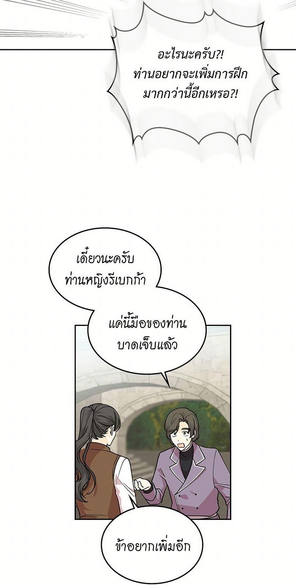 Manga-lc-com อ่านมังงะ อ่านการ์ตูน ออนไลน์ ฟรี The Antagonist’s Pet ตอนที่ 1 2 3 4 5 6 7 8 9 10 11 12 13 14 ฟรี ไม่มีโฆษณา Manga-lc - อ่าน มังงะ อ่าน การ์ตูน ออนไลน์ อ่านมังงะ ฟรี