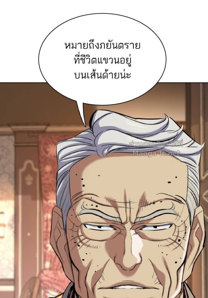 Doujin-Lc- อ่าน โดจิน มังฮวา เกาหลี ญี่ปุ่น จีน แปลไทย Reborn Rich ตอนที่ 1 2 3 4 5 6 7 8 9 10 11 12 13 14 ฟรี ไม่มีโฆษณา อ่าน โดจิน Manhwa เกาหลี ญี่ปุ่น จีน เรามีครบ คัดมาให้เน้นๆ โดจิน 18+ รับประกันความฟินโดย Doujin Lc