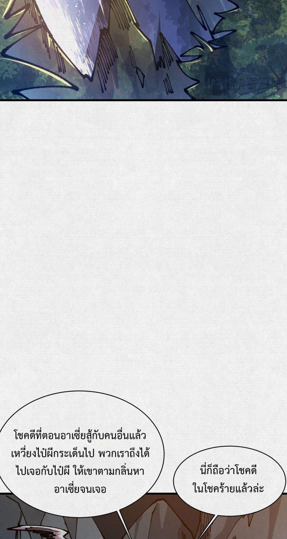 Manga-lc-com อ่านมังงะ อ่านการ์ตูน ออนไลน์ ฟรี Soul of Chi You ตอนที่ 1 2 3 4 5 6 7 8 9 10 11 12 13 14 ฟรี ไม่มีโฆษณา Manga-lc - อ่าน มังงะ อ่าน การ์ตูน ออนไลน์ อ่านมังงะ ฟรี