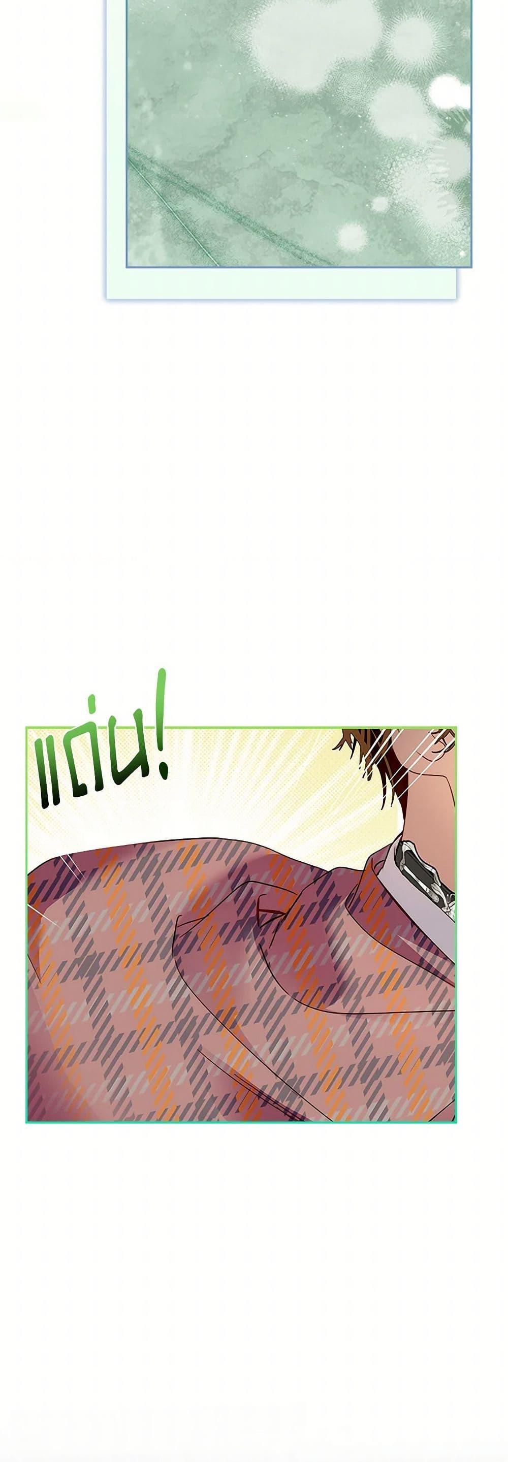 Manga-lc-com อ่านมังงะ อ่านการ์ตูน ออนไลน์ ฟรี I Raised the Nine-Tailed Fox Wrongly ตอนที่ 1 2 3 4 5 6 7 8 9 10 11 12 13 14 ฟรี ไม่มีโฆษณา Manga-lc - อ่าน มังงะ อ่าน การ์ตูน ออนไลน์ อ่านมังงะ ฟรี