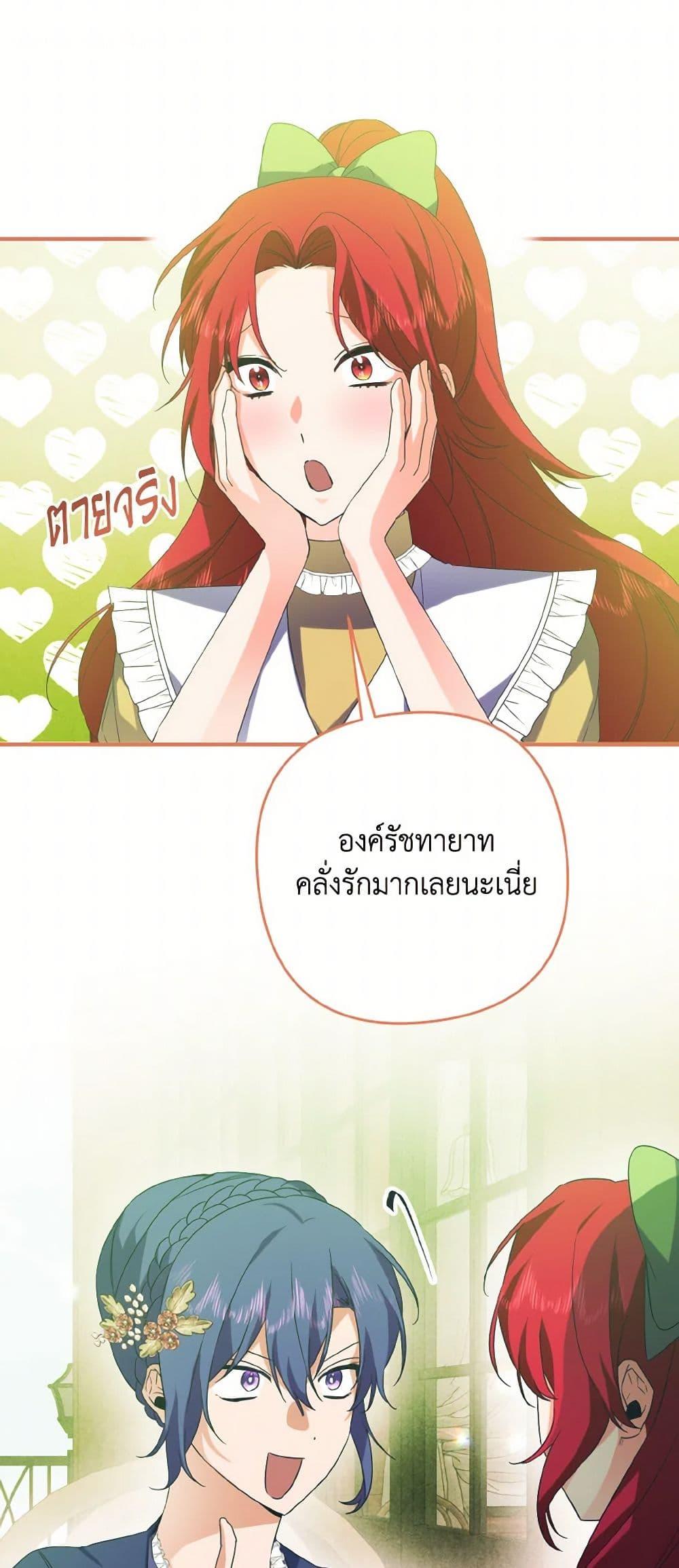 Manga-lc-com อ่านมังงะ อ่านการ์ตูน ออนไลน์ ฟรี I Tamed the Duke ตอนที่ 1 2 3 4 5 6 7 8 9 10 11 12 13 14 ฟรี ไม่มีโฆษณา Manga-lc - อ่าน มังงะ อ่าน การ์ตูน ออนไลน์ อ่านมังงะ ฟรี