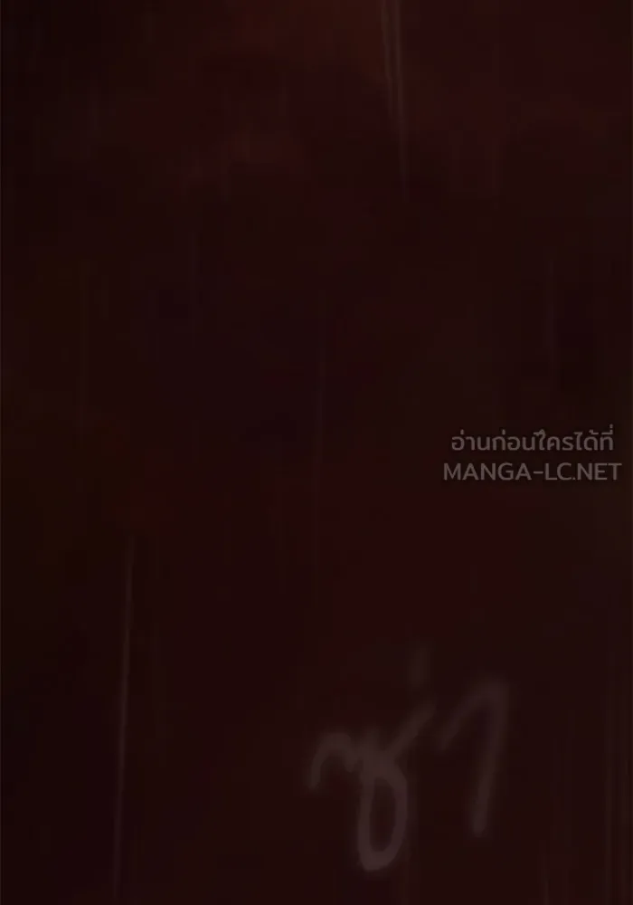 นักดาบอัจฉริยะจากอะคาเดมี ตอนที่ 2 รูปที่ 12