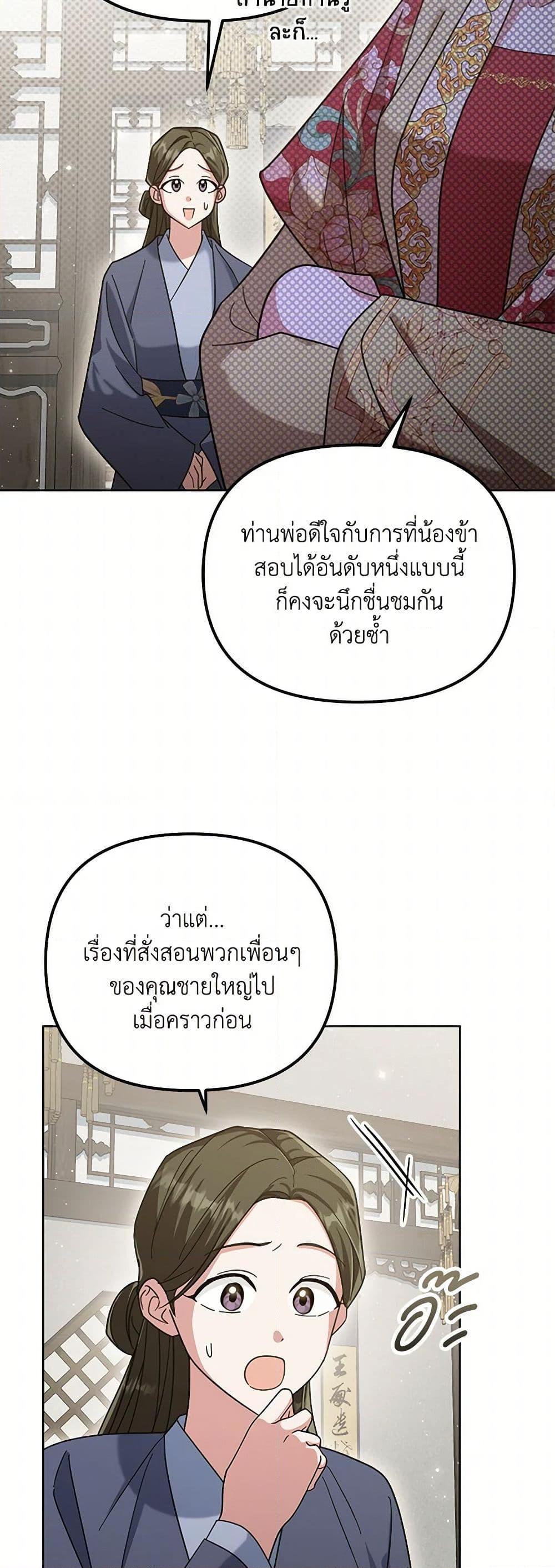 Manga-lc-com อ่านมังงะ อ่านการ์ตูน ออนไลน์ ฟรี The Overflowing Elixir of the Fallen House ตอนที่ 1 2 3 4 5 6 7 8 9 10 11 12 13 14 ฟรี ไม่มีโฆษณา Manga-lc - อ่าน มังงะ อ่าน การ์ตูน ออนไลน์ อ่านมังงะ ฟรี