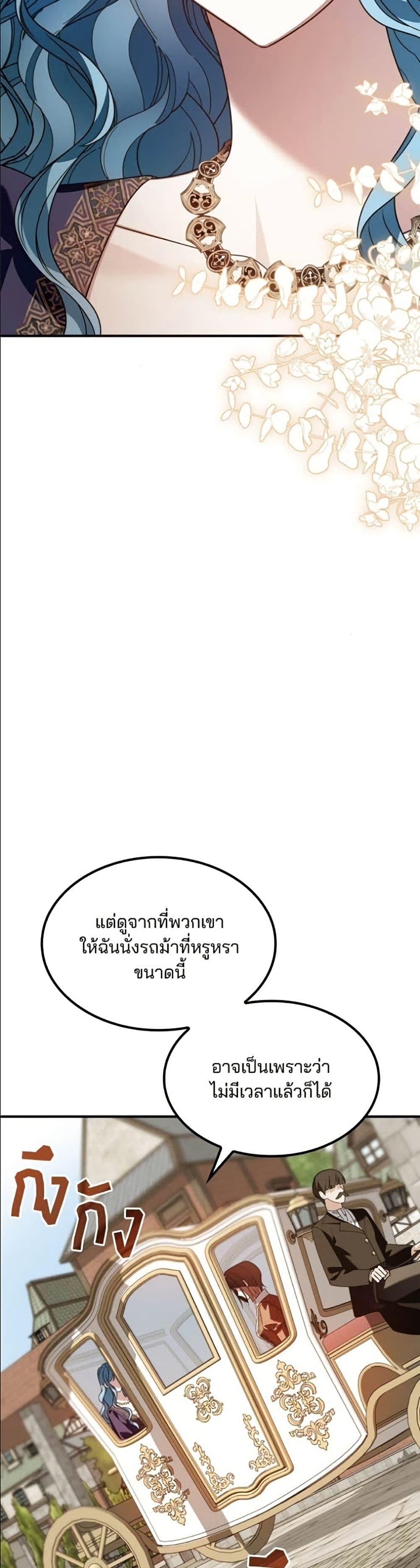 Manga-lc-com อ่านมังงะ อ่านการ์ตูน ออนไลน์ ฟรี Noble in Name, Vulgar at Heart ตอนที่ 1 2 3 4 5 6 7 8 9 10 11 12 13 14 ฟรี ไม่มีโฆษณา Manga-lc - อ่าน มังงะ อ่าน การ์ตูน ออนไลน์ อ่านมังงะ ฟรี