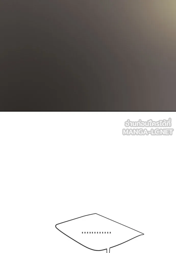 ยุคแห่งยอดมนุษย์ ตอนที่ 10 รูปที่ 54